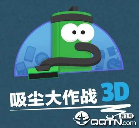 ����������ս3D