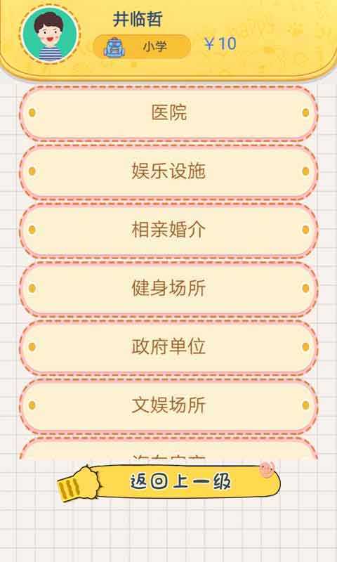 5���ӹ�һ��