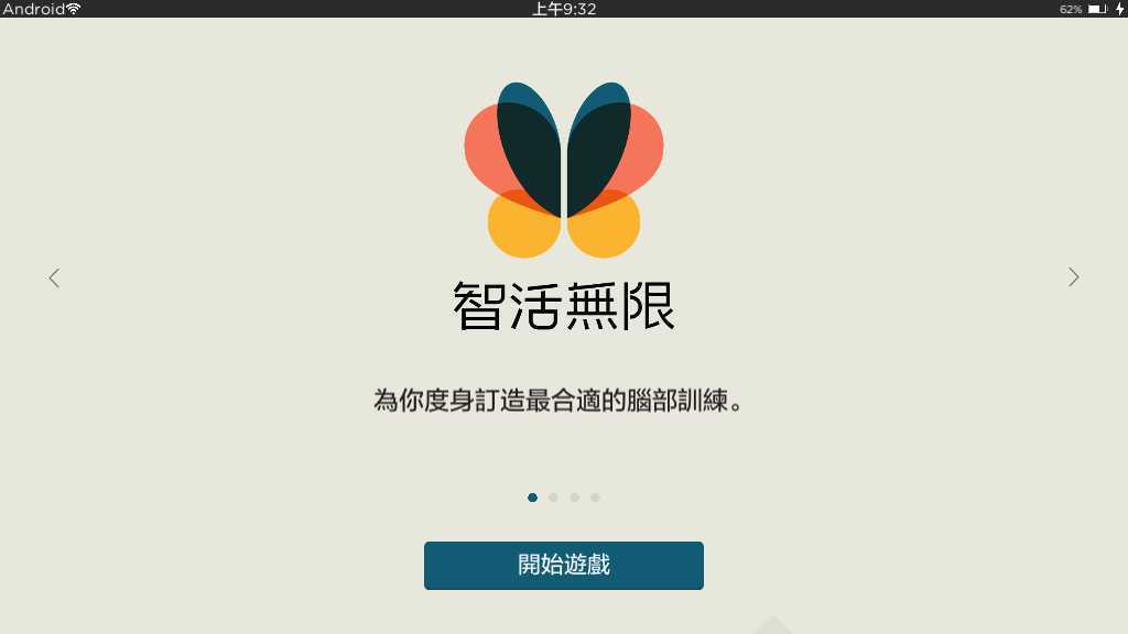 Brainastic(�ǻ�����)