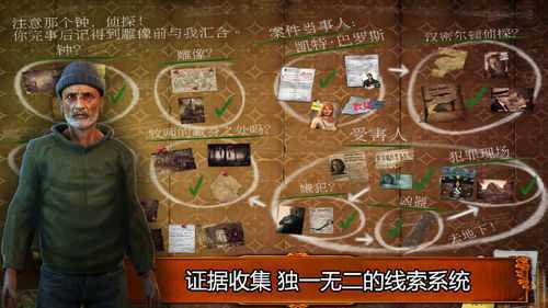 乌鸦森林之谜1枫叶溪幽灵安卓中文版 乌鸦森林之谜1枫叶溪幽灵安卓中文版