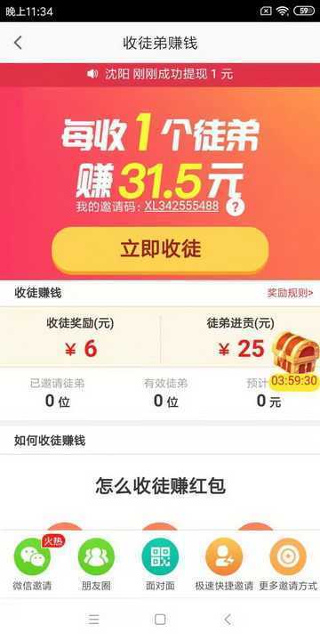 闲来跑的快官方版 闲来跑的快官方版