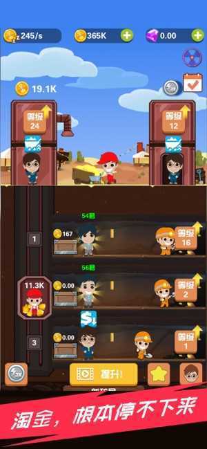 Pocket Mine Field(�Խ��ռ�׬Ǯ)