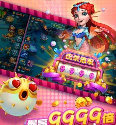 捕鱼大侠OPPO版 捕鱼大侠OPPO版