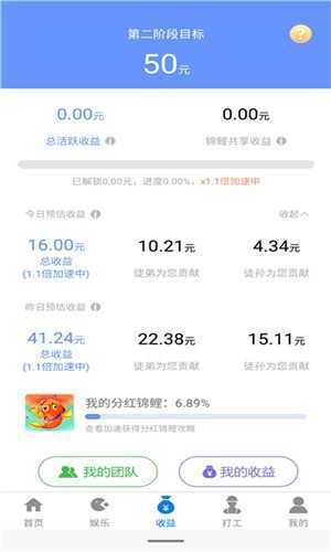��Ǯ����ֺ���app