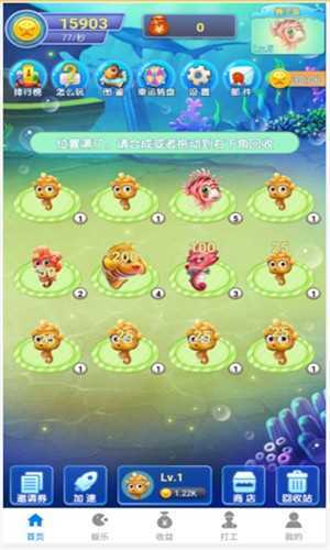 攒钱锦鲤分红鱼app 攒钱锦鲤分红鱼app