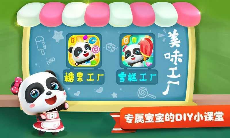 ѩ�⹤����Ϸ�������