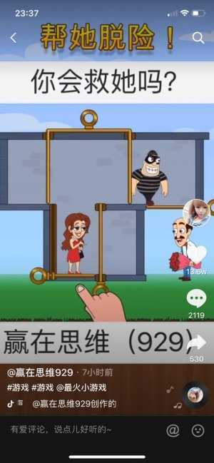 rescue cut!(��������С��Ϸ)