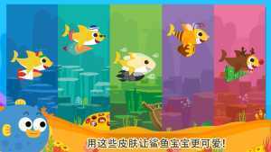 BabyShark FLY(���㱦������)