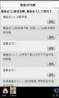 捕鱼达人2旧版本 捕鱼达人2旧版本