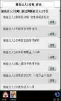 捕鱼达人2旧版本 捕鱼达人2旧版本