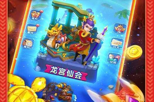 姚记捕鱼定海神针版 姚记捕鱼定海神针版