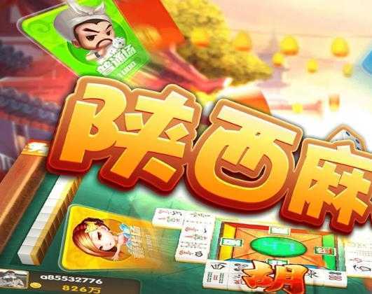 �ǳ������齫���ΰ�
