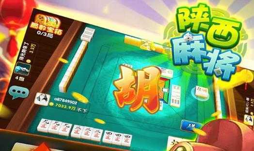 �ǳ������齫��Ѷ��