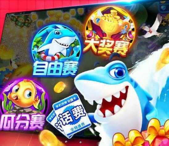 姚记捕鱼万元奖版 姚记捕鱼万元奖版