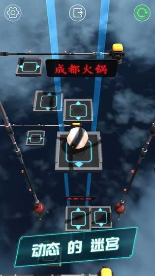 Ballance(Demo)(ƽ������չ�������)