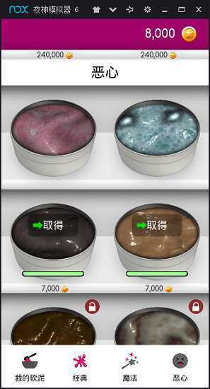 Real Slime Maker(������ʷ��ķģ�������Ů��)