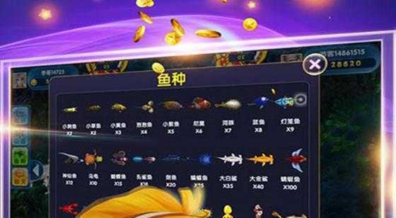 鱼丸游戏手游下载 鱼丸游戏手游下载