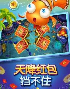 鱼丸深海狂鲨 鱼丸深海狂鲨