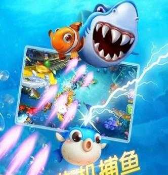 姚记捕鱼OPPO版 姚记捕鱼OPPO版