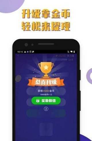 百万答题王红包版 百万答题王红包版