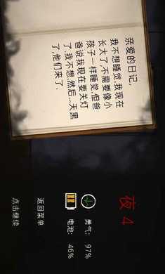 艾琳娜的焦虑体验版 艾琳娜的焦虑体验版