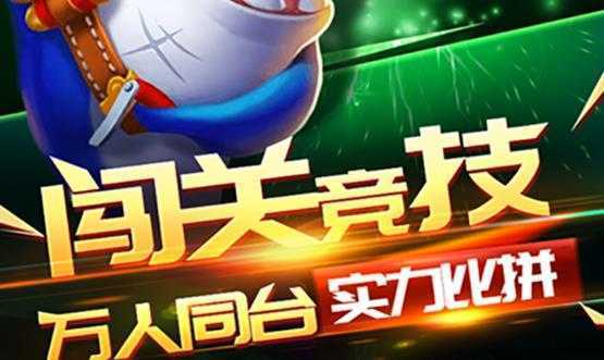 捕鱼金手指上下分版 捕鱼金手指上下分版