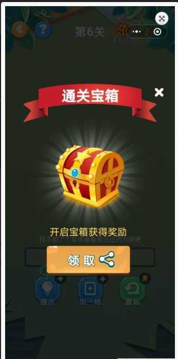 恋上消消消红包版 恋上消消消红包版