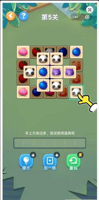 恋上消消消红包版 恋上消消消红包版