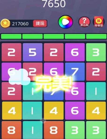 ����2048�����