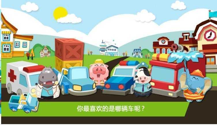 Toy Car(������߳�)
