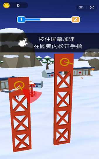 空翻之王红包版 空翻之王红包版