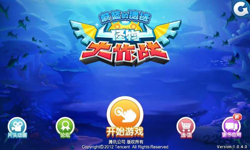 Monster Challenge(��������ս)