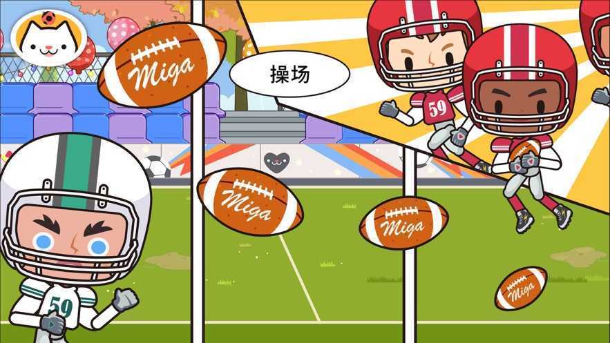 Miga Town(�׼�����2��Ϸ)