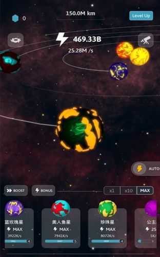 来捏个宇宙 来捏个宇宙