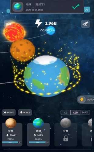 来捏个宇宙 来捏个宇宙