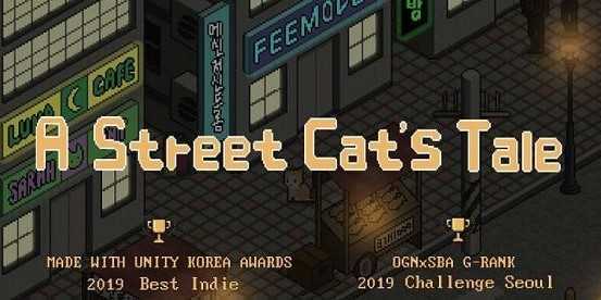 A Street Cat(����è�Ĺ�����Ϸ)