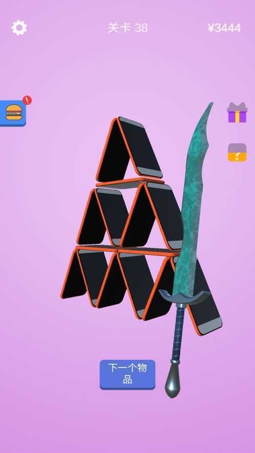Sharpen Blade(������ʦ��Ϸ)
