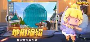 迷你世界爱丽丝版 迷你世界爱丽丝版