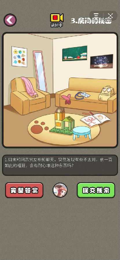 闭嘴你这个渣男 闭嘴你这个渣男