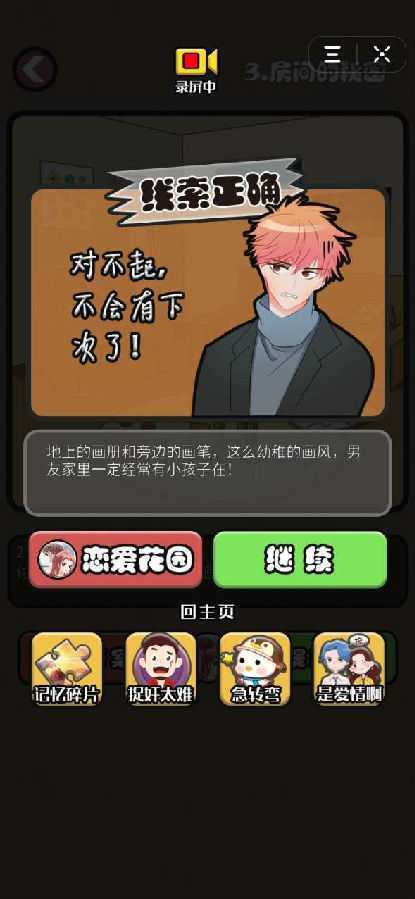 闭嘴你这个渣男 闭嘴你这个渣男