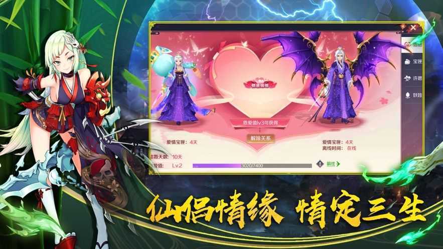 结界乱斗红包版 结界乱斗红包版