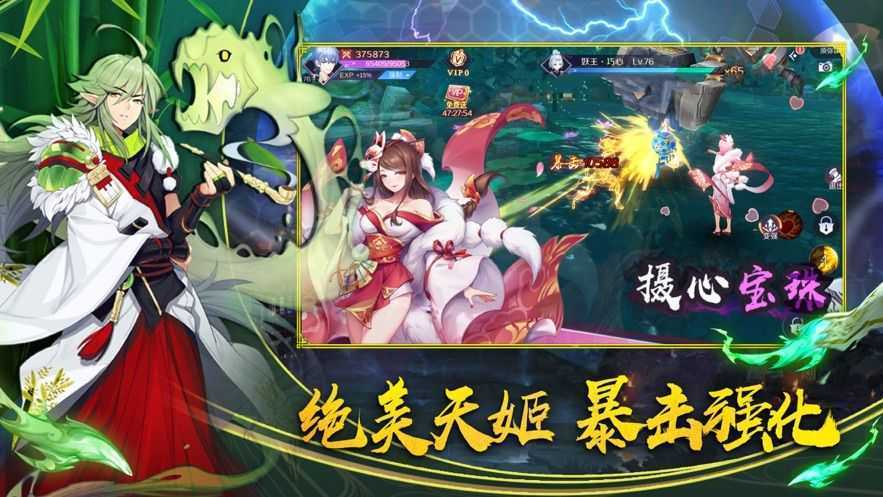 结界乱斗红包版 结界乱斗红包版