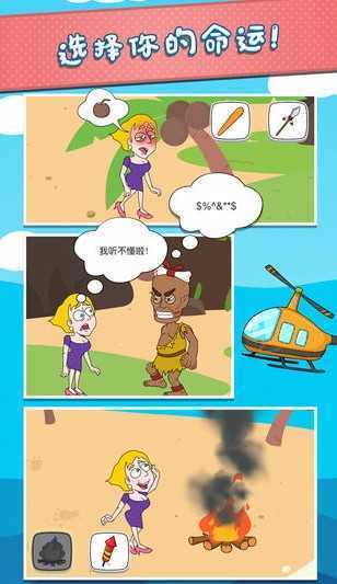 Save The Girl(�ȾȽ����Ϸ)