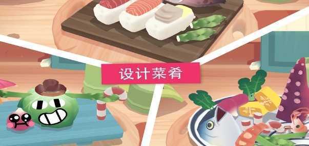 Kitchen Sushi(�п�С������˾)