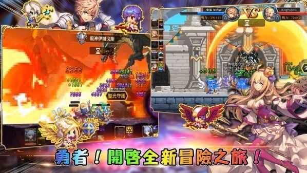 无尽骑士团 无尽骑士团