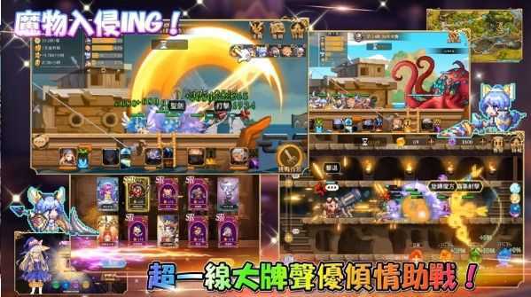 台服无尽骑士团 台服无尽骑士团