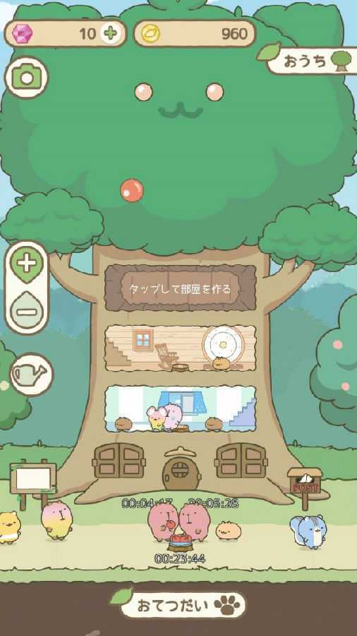 Gesshiz and treehouse(����С�����ľ֮��)