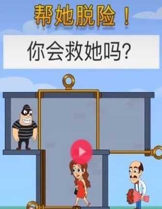 rescue cut!(������������)