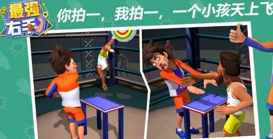 Slap Kings(��ǿ������Ϸ)