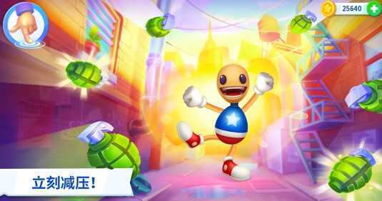 KickTheBuddy(�����Ҵ�����)